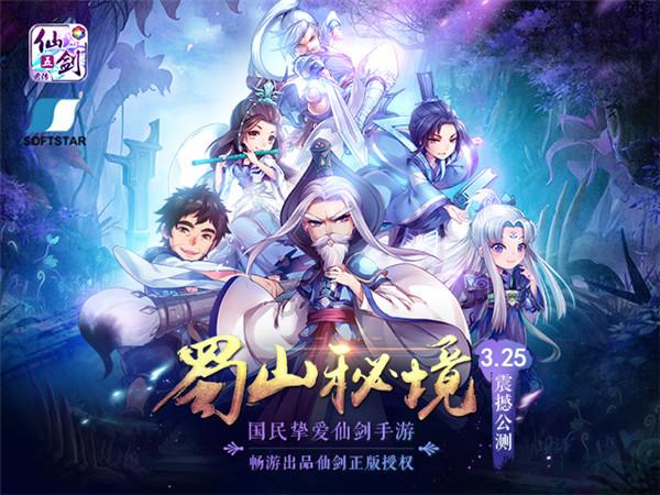 特战英雄