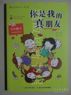 海盗的荣誉