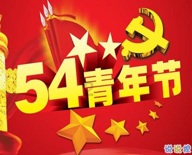 命运2