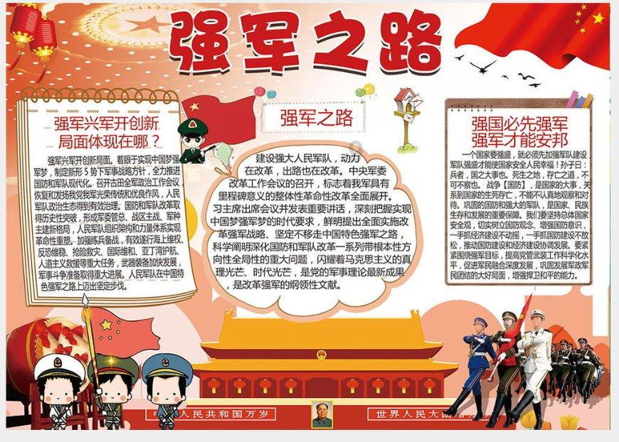 【两会·力量】张义苹代表:非遗传承人不是光环 更是一种责任