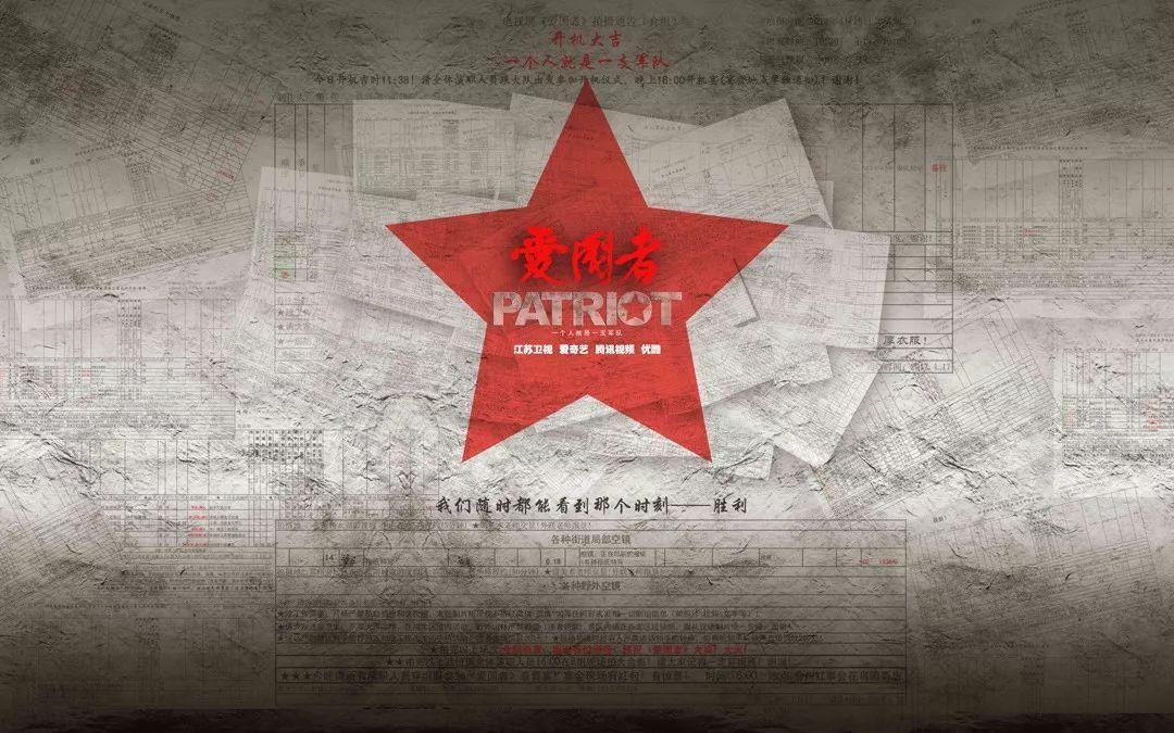 神都夜行录