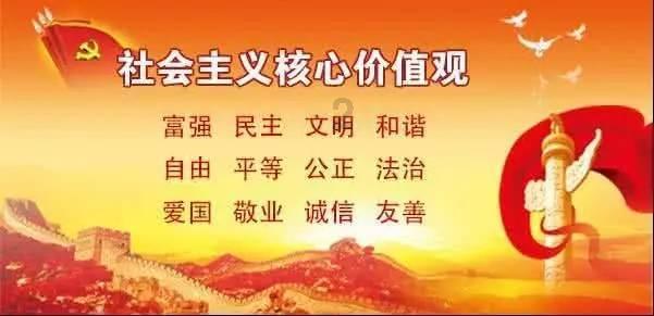 “群众工作永远在路上”——民警老李的社区工作信条