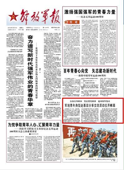 我的虚拟男友