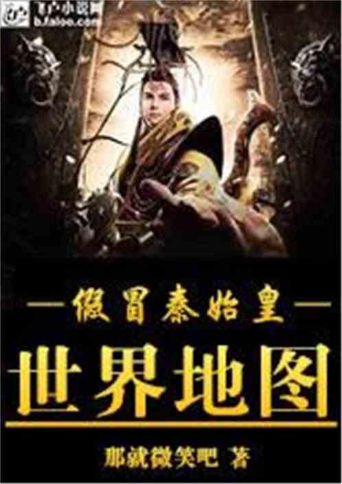 中土世界暗影魔多